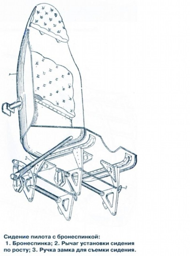 кресло пилота Ил-4..jpg